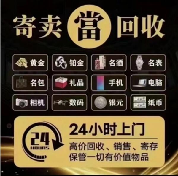 北屯市抵押汽车